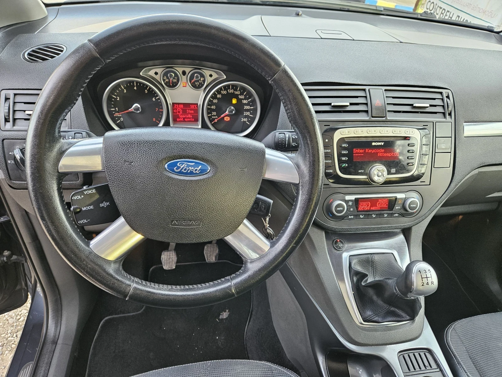 Ford C-max 2.0 Газ/Бензин | Mobile.bg — изображение 11