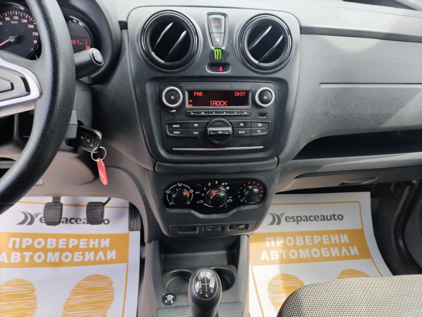 Dacia Dokker 1.6 SCe 109 к.с. Бензин/Газ - изображение 9