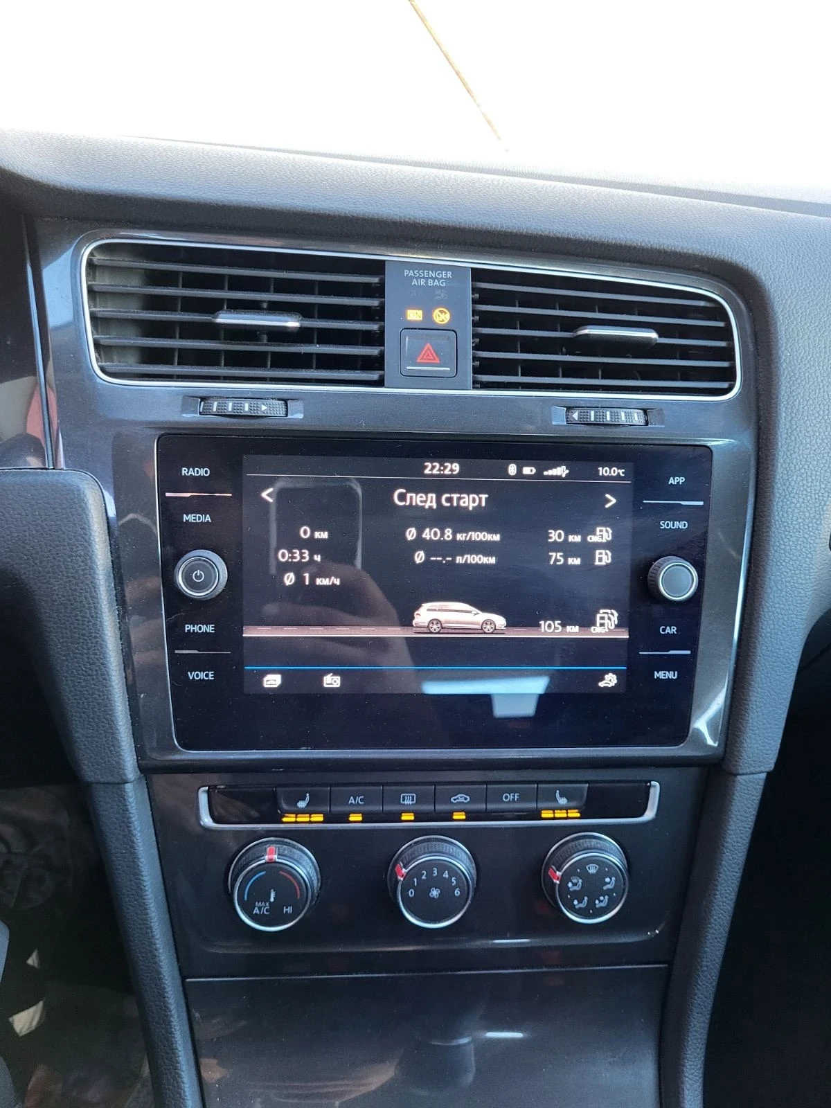 VW Golf Variant Golf 7 TGI ��� ���� Blue motion | Mobile.bg � ����������� 11