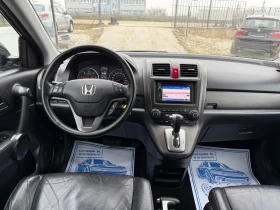 Honda Cr-v 2.2 Facelift 4x4, снимка 5