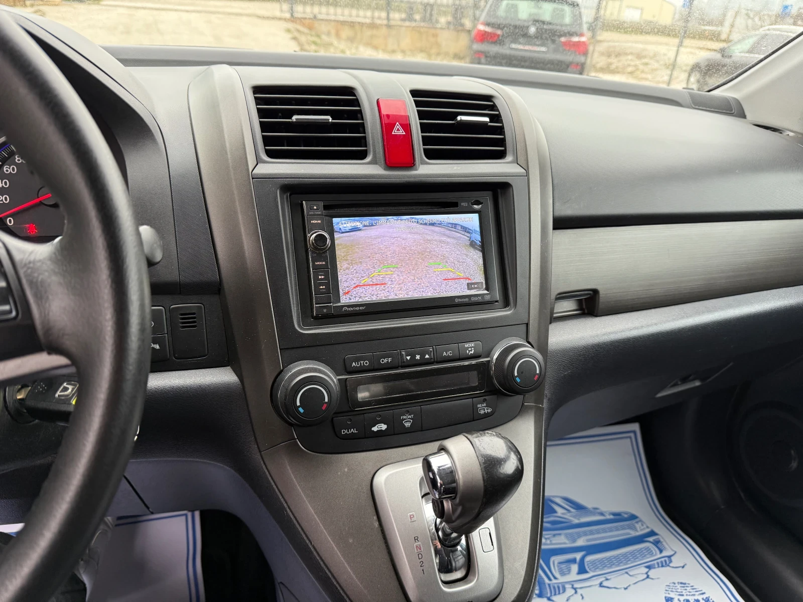 Honda Cr-v 2.2 Facelift 4x4 | Mobile.bg � ����������� 9