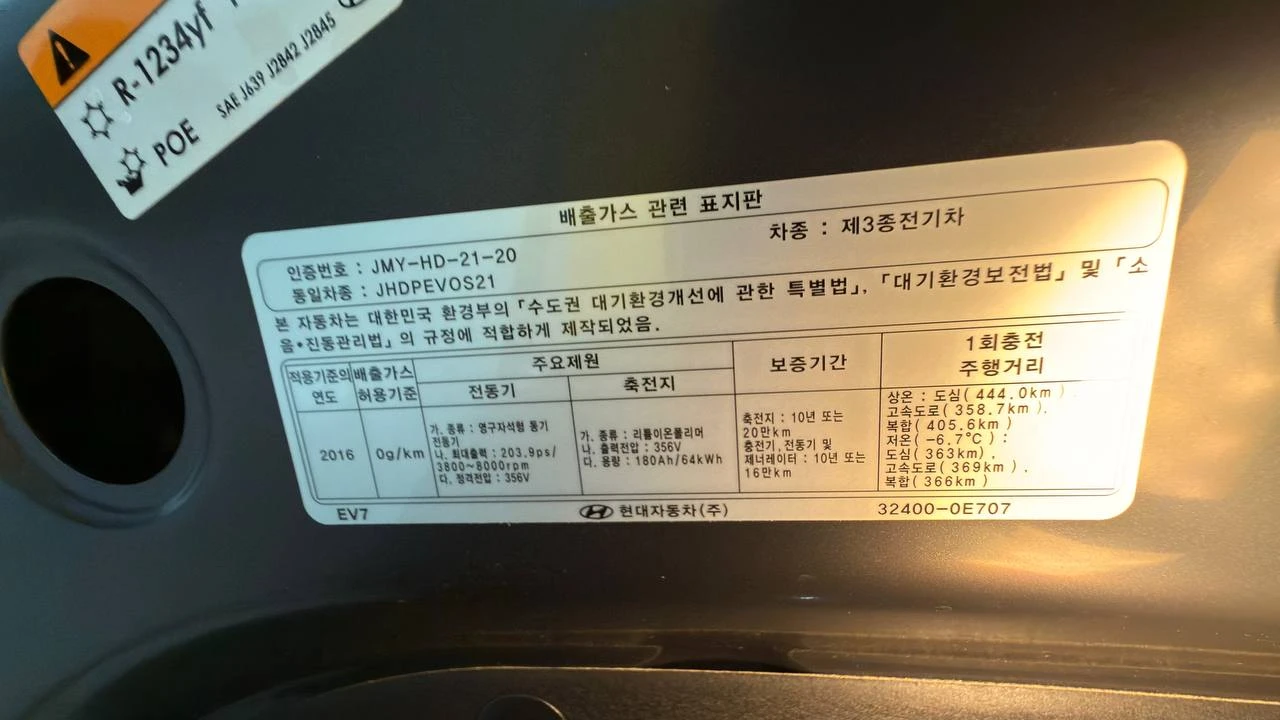 Hyundai Kona 64kw 205hp, снимка 13 - Автомобили и джипове - 56314352