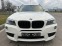 Обява за продажба на BMW X3 M  ~29 990 лв. - изображение 1