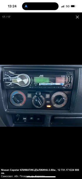 Nissan Capstar undefined | Auto.bg — изображение 8