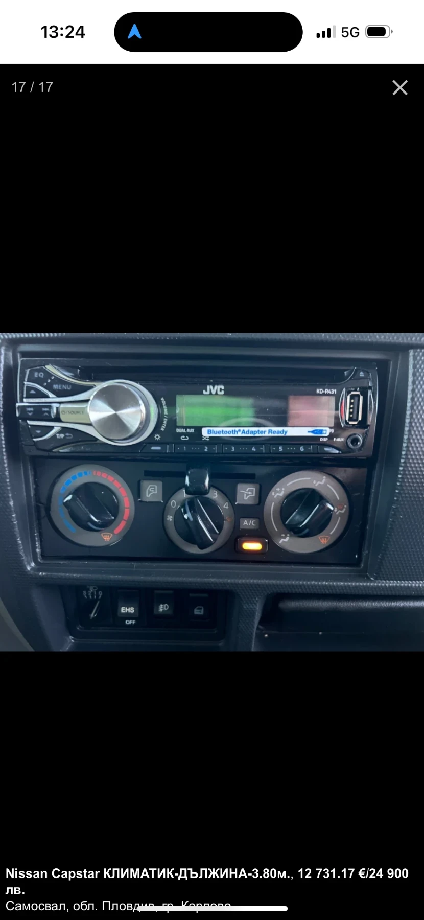 Nissan Capstar, снимка 8 - Бусове и автобуси - 54027243