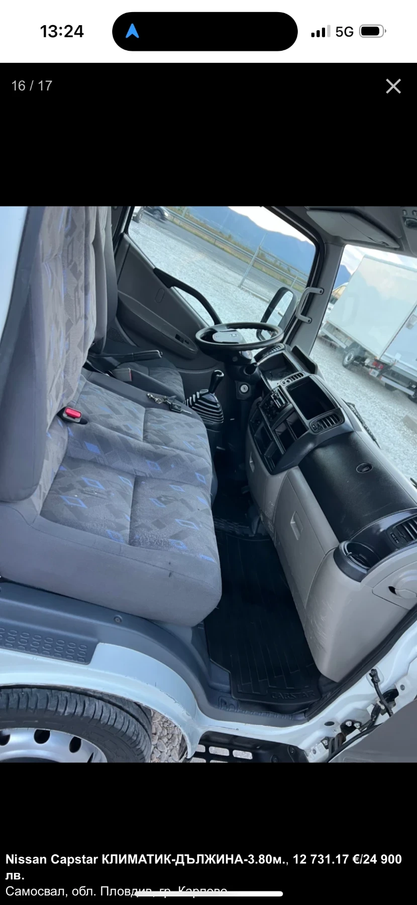 Nissan Capstar, снимка 11 - Бусове и автобуси - 54027243