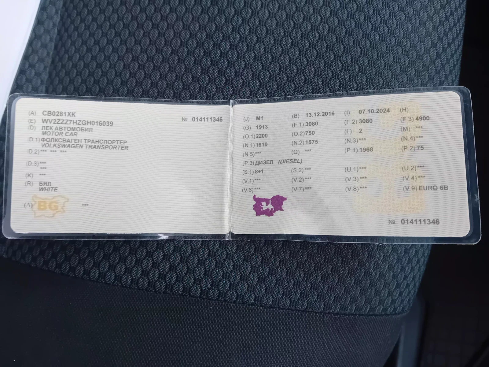 VW Transporter Т5, снимка 16 - Бусове и автобуси - 56629423