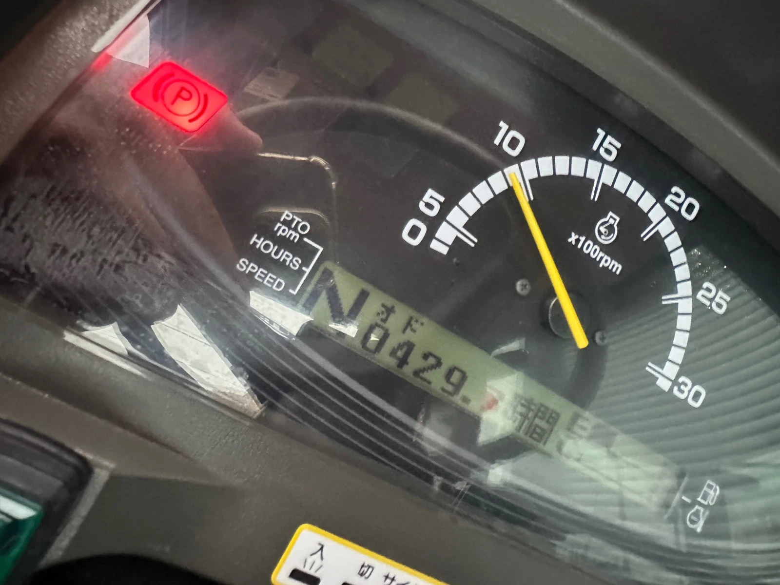  Yanmar EF330V | Mobile.bg   13