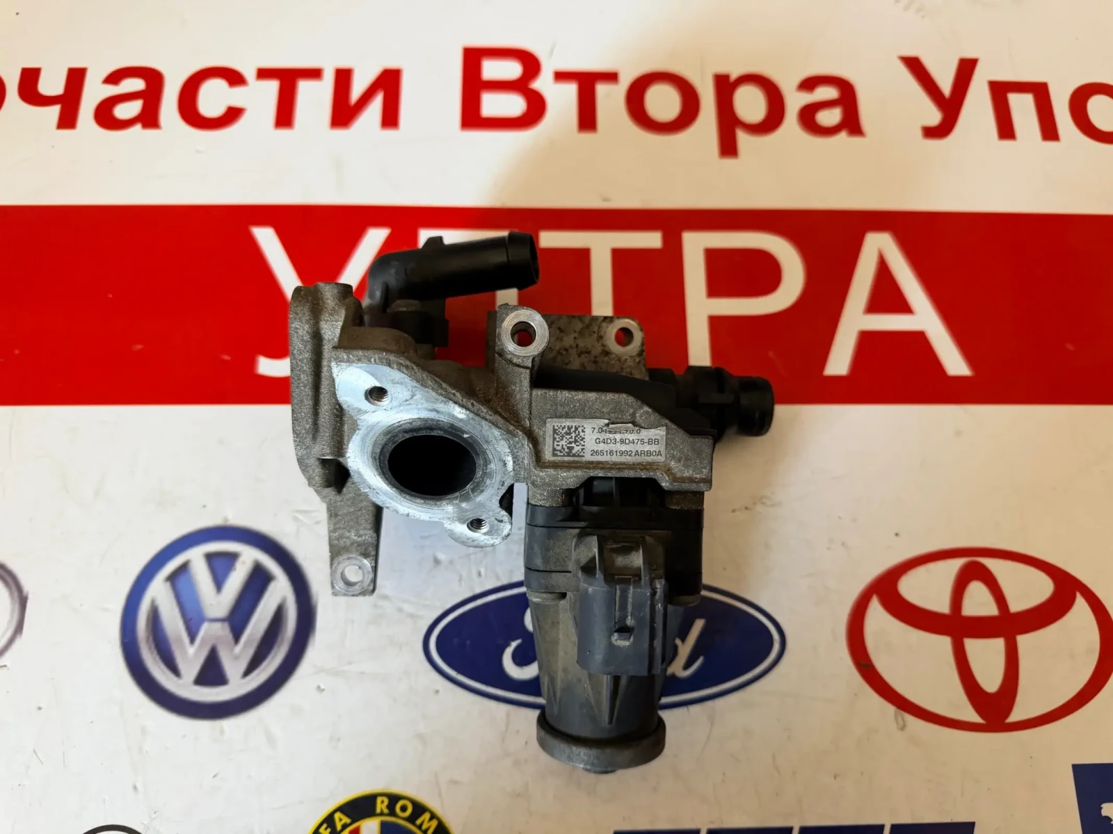 G4D3-9D475-BB  EGR клапан  LAND ROVER DISCOVERY SPORT 2.0D 7.04924.10.0