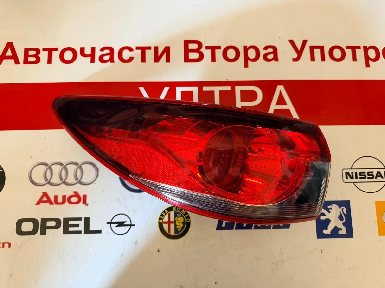 GHK1-51150 ��� ���� MAZDA 6 2015 SEDAN  | Mobile.bg � ����������� 1