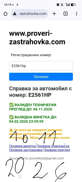 Mazda 6 1.8, снимка 11