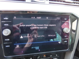Обява за продажба на VW Passat Elegance 2.0 TDI SCR DSG ~45 000 лв. - изображение 11