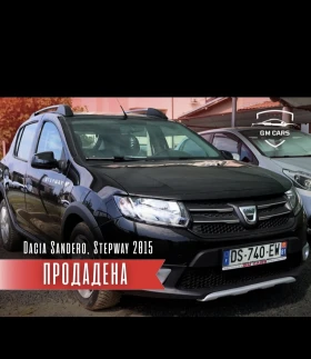 Dacia Sandero STEPWAY