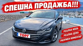 ������ VW Arteon