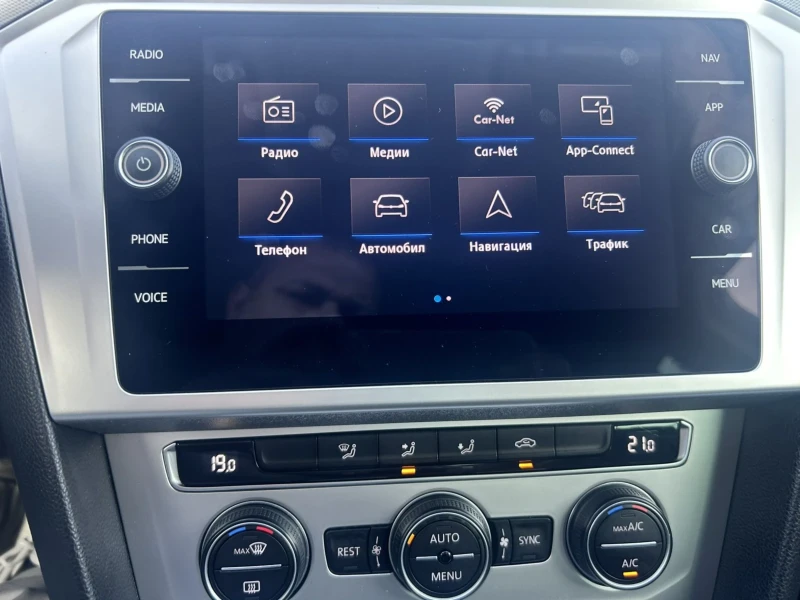 VW Passat 1.5 TSI 150 * ADVANCE * ACC * NAVI * FULL LED * , снимка 10 - Автомобили и джипове - 49995147