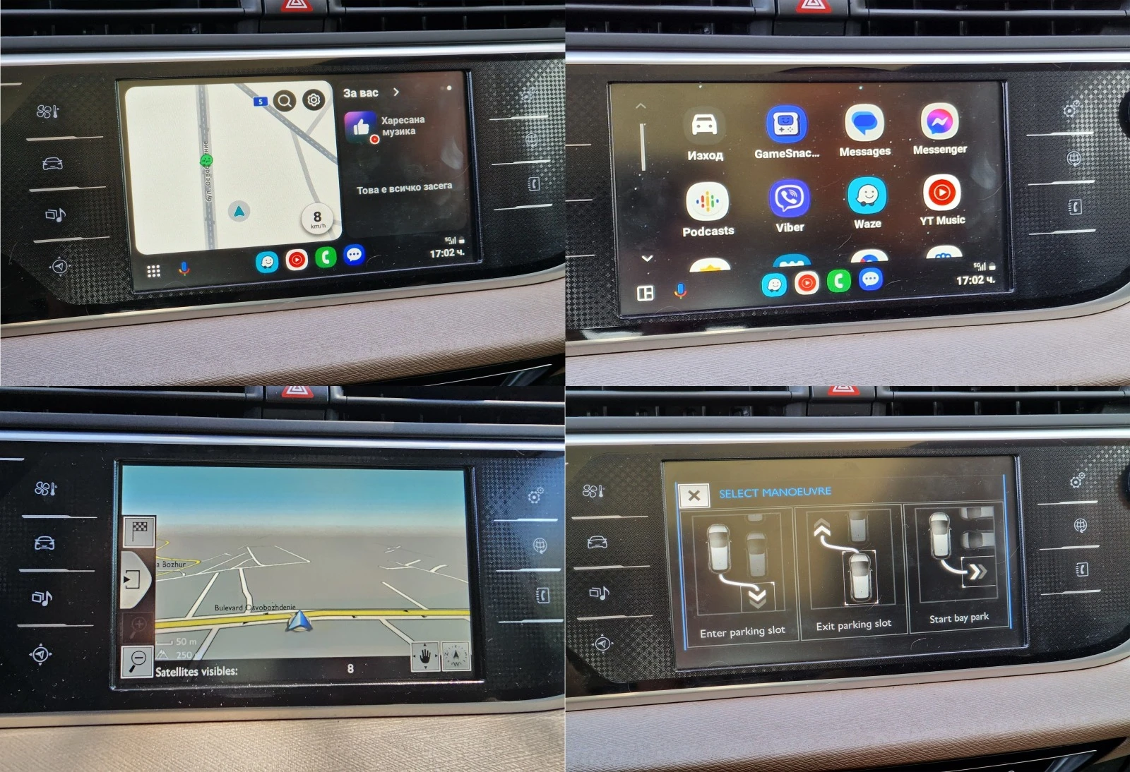 Citroen C4 Picasso 1.6 hdi | Mobile.bg — изображение 13