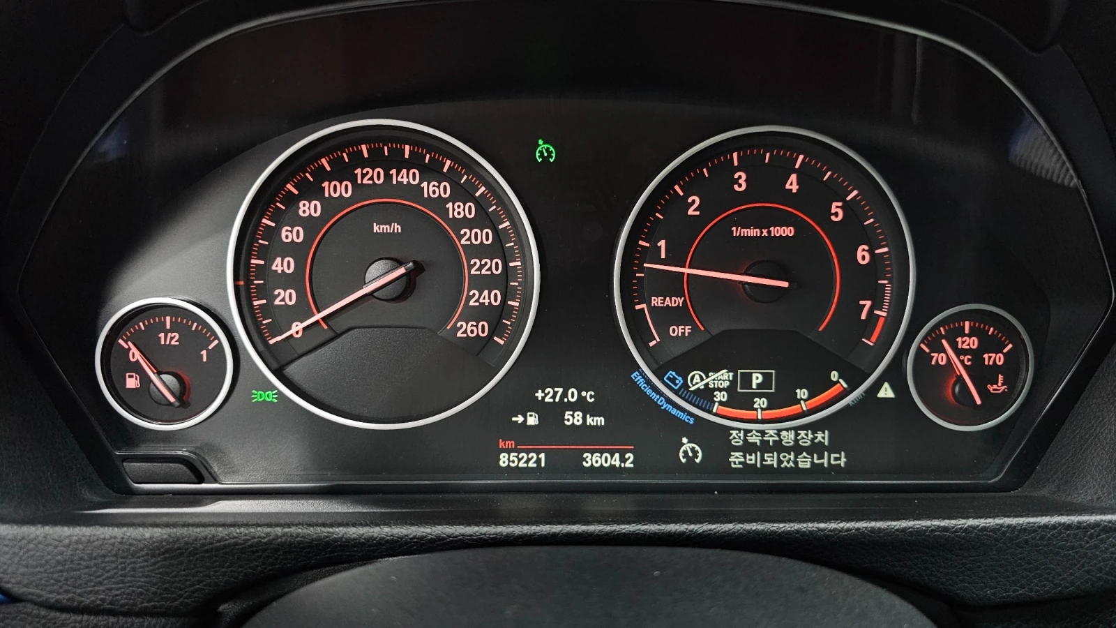 BMW 320 | ШИБИДАХ | HUD | М СПОРТ | , снимка 6 - Автомобили и джипове - 55187893