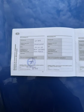 Kia Sportage | Mobile.bg � ����� ������ 8
