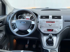 Ford Kuga 2.0TDCi~140hp~TITANIUM~4x4~KEYLESS GO | Auto.bg — изображение 11