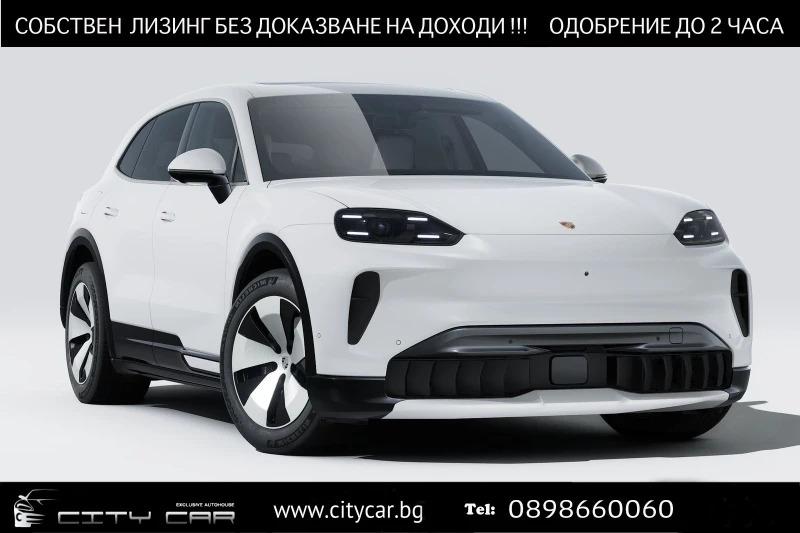 Porsche Cayenne ELECTRIC/NEW MODEL/BOSE/PANO/MATRIX/KEYLESS/LIFT/