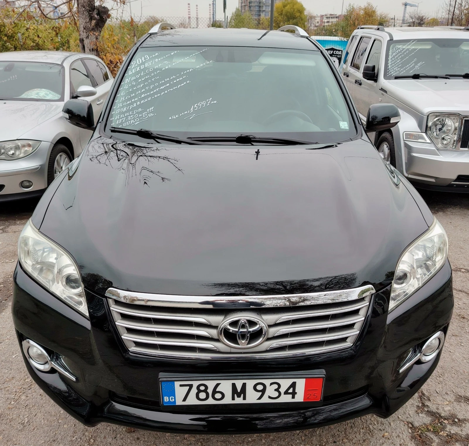 Toyota Rav4 2.2D4D/LUXORY, снимка 1