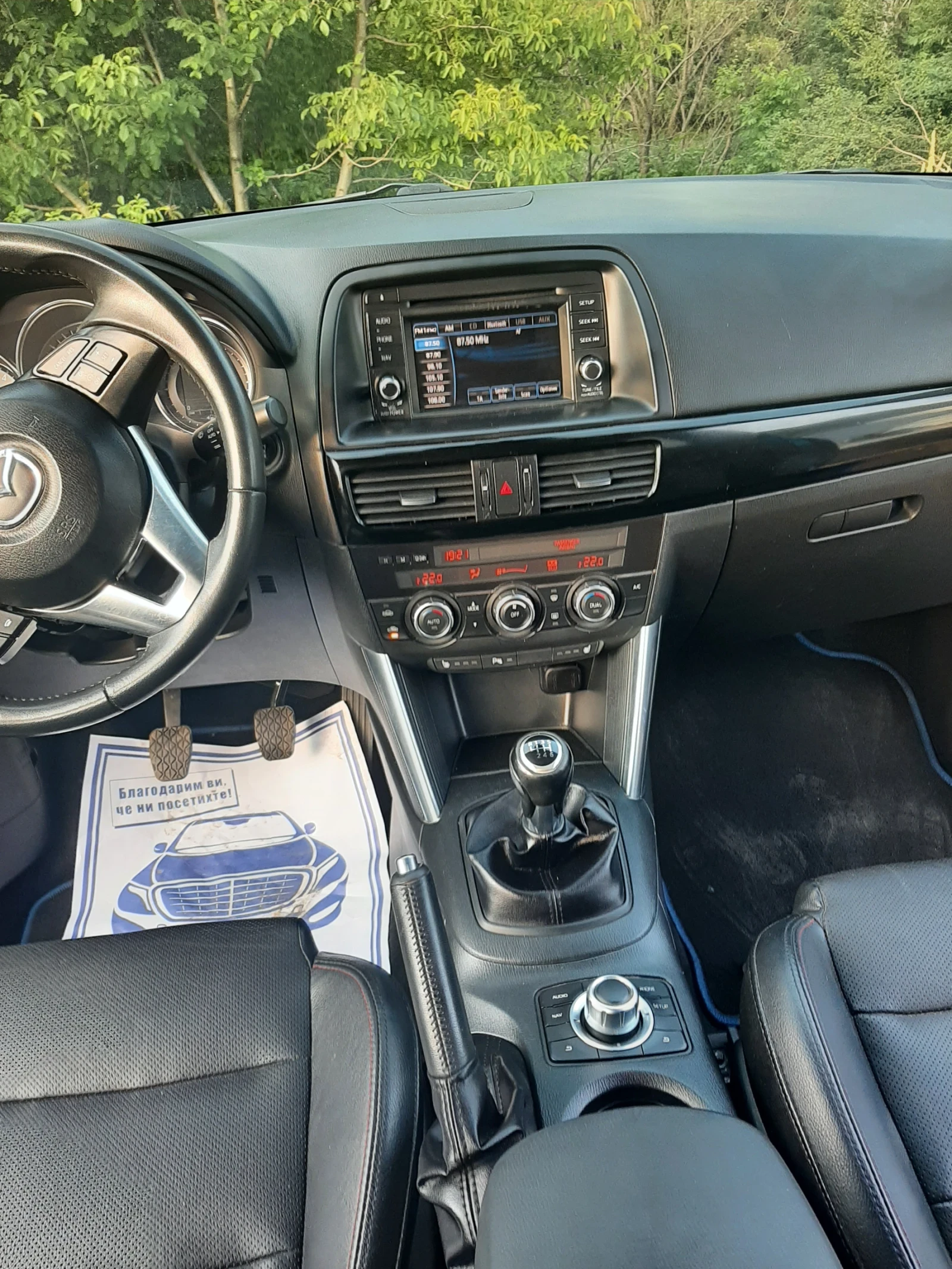 Mazda CX-5 2.2D-175  | Mobile.bg   15