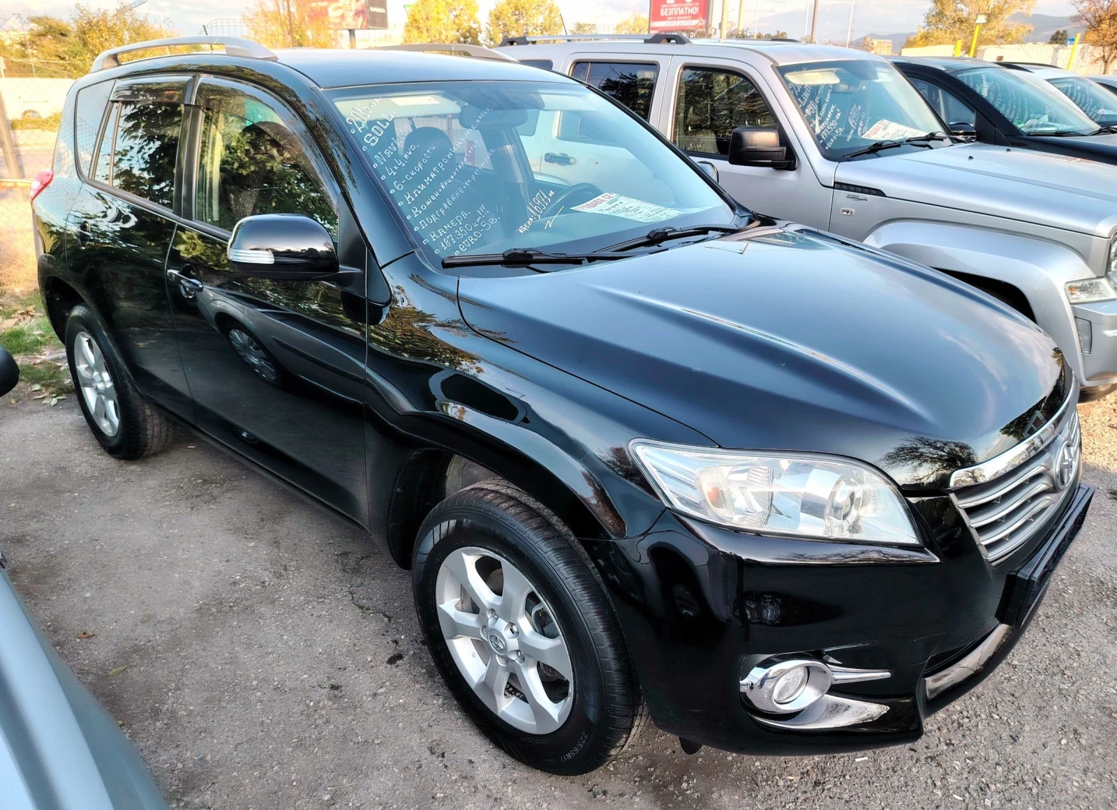 Toyota Rav4 2.2D4D/SOLL - изображение 4