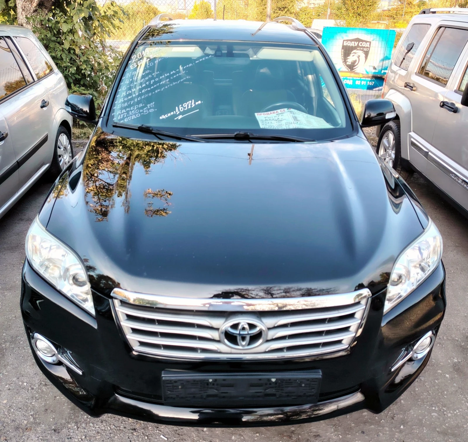 Toyota Rav4 2.2D4D/SOLL - изображение 2