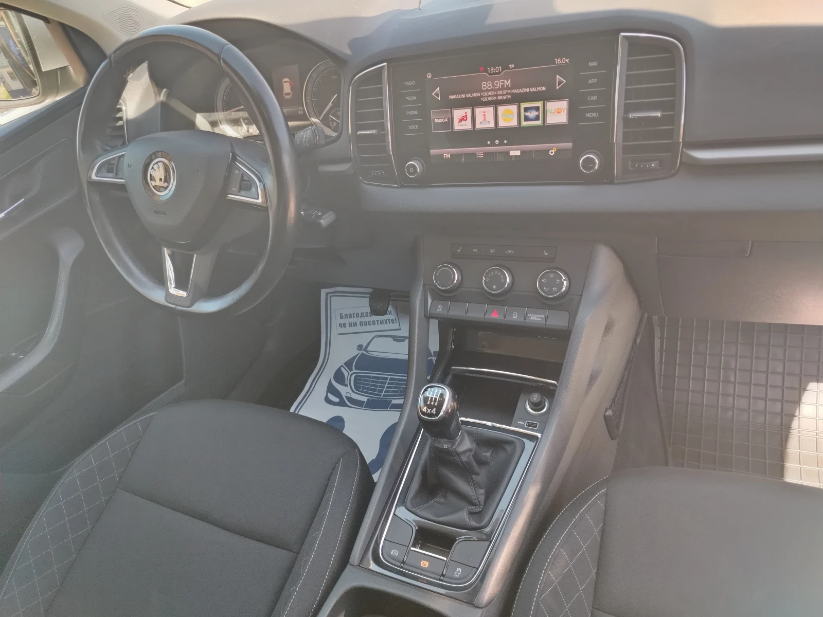 Skoda Karoq 2.0 TDI 4x4 , снимка 9 - Автомобили и джипове - 54304147