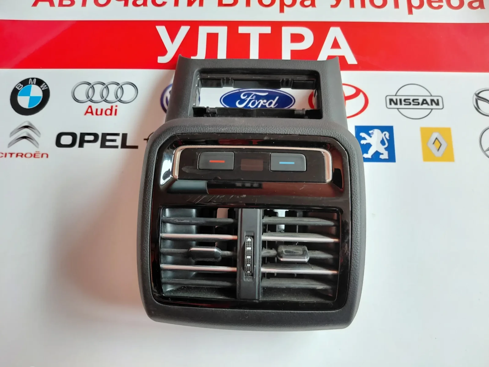 3G0907049D Панел климатик / заден с решетка за вентилация VW PASSAT B8 3G0864298K