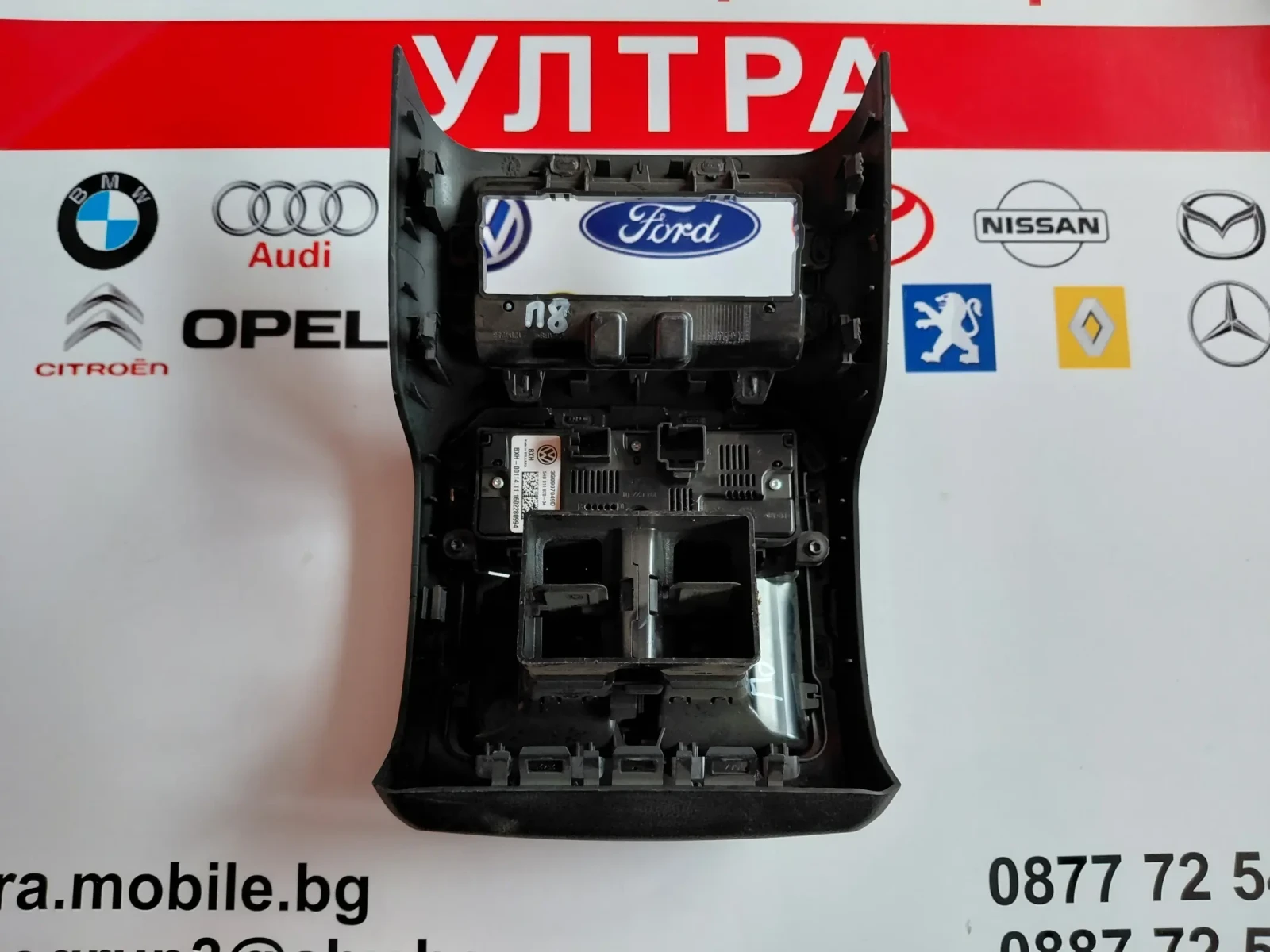 3G0907049D Панел климатик / заден с решетка за вентилация VW PASSAT B8 3G0864298K, снимка 2 - Части - 56223317