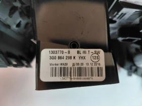 3G0907049D ����� �������� / ����� � ������� �� ���������� VW PASSAT B8 3G0864298K | Mobile.bg � ����� ������ 4