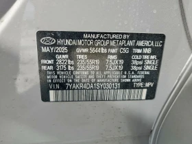Hyundai Ioniq 5 Limited RWD, снимка 13