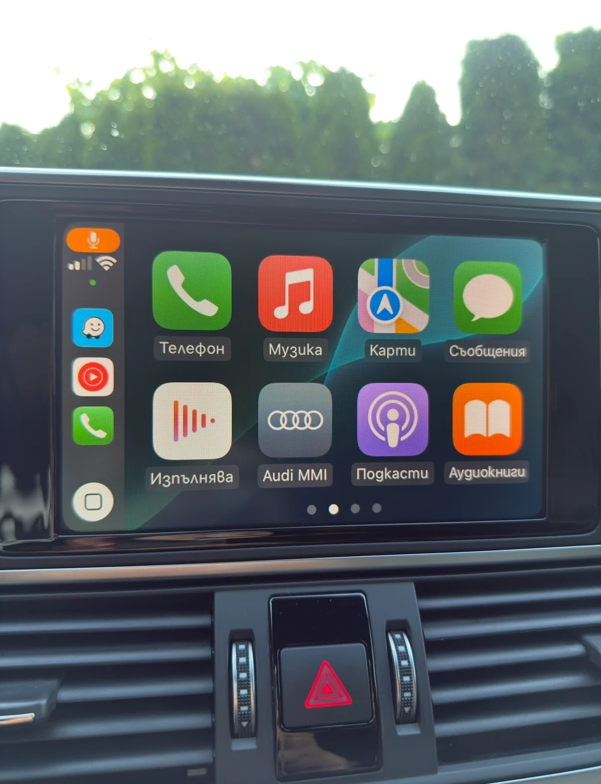 Audi A7 Competition | Mobile.bg � ����������� 11