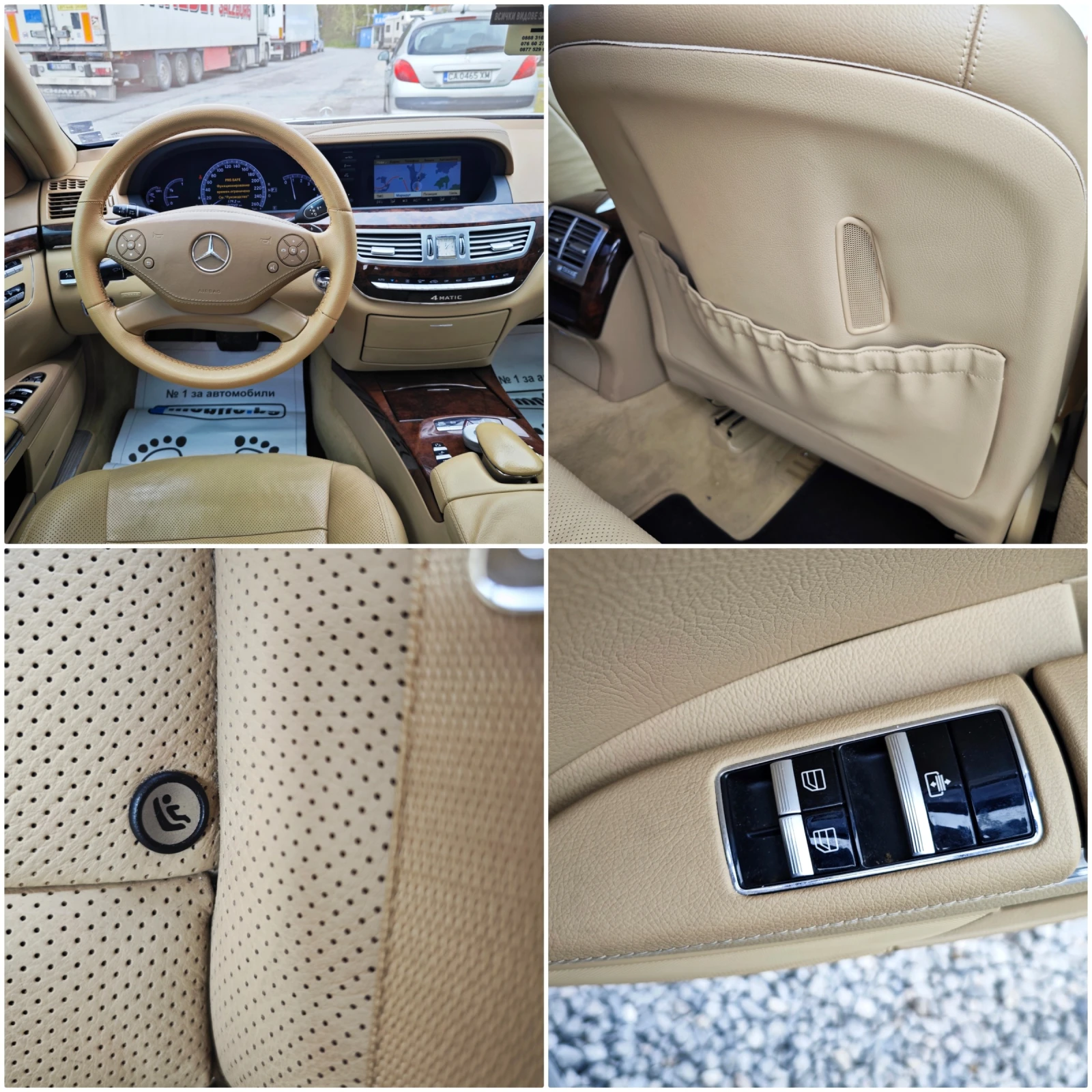 Mercedes-Benz S 350 4 matic Full Ekstri, снимка 11 - Автомобили и джипове - 54399229