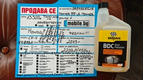 Honda Cr-v ПРОДАДЕНА 06.МАРТ.2026г, снимка 17