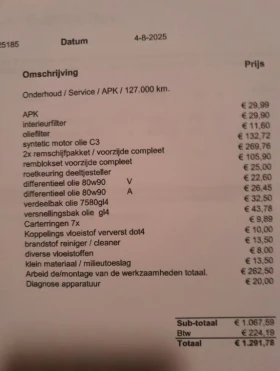 Mitsubishi L200 2.4, снимка 6