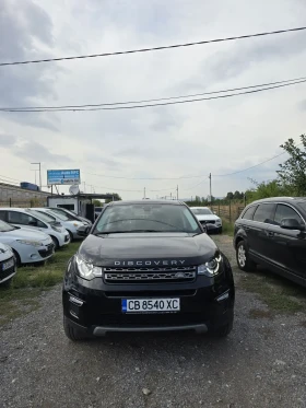 Land Rover Discovery Land, Rover Discovery sport 1