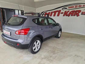 Nissan Qashqai 2.0 150kc 4x4 ПАНОРАМА 180000КМ ТОР, снимка 7