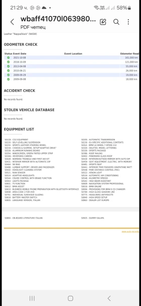 BMW X5 3.0d | Mobile.bg � ����� ������ 16