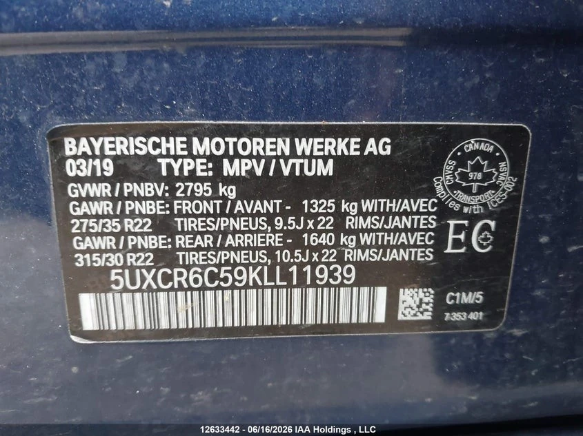 BMW X5 xDrive40i Автокредит Цена до България, снимка 16 - Автомобили и джипове - 55528144