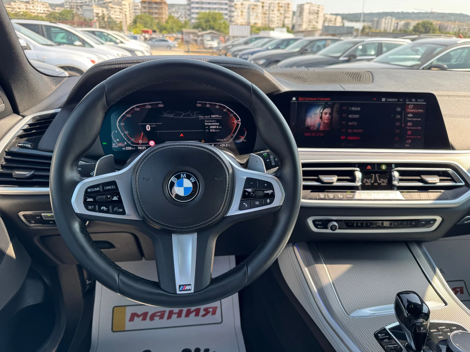 BMW X5 3.0Mpacet 2022 178000km, снимка 10 - Автомобили и джипове - 55569195