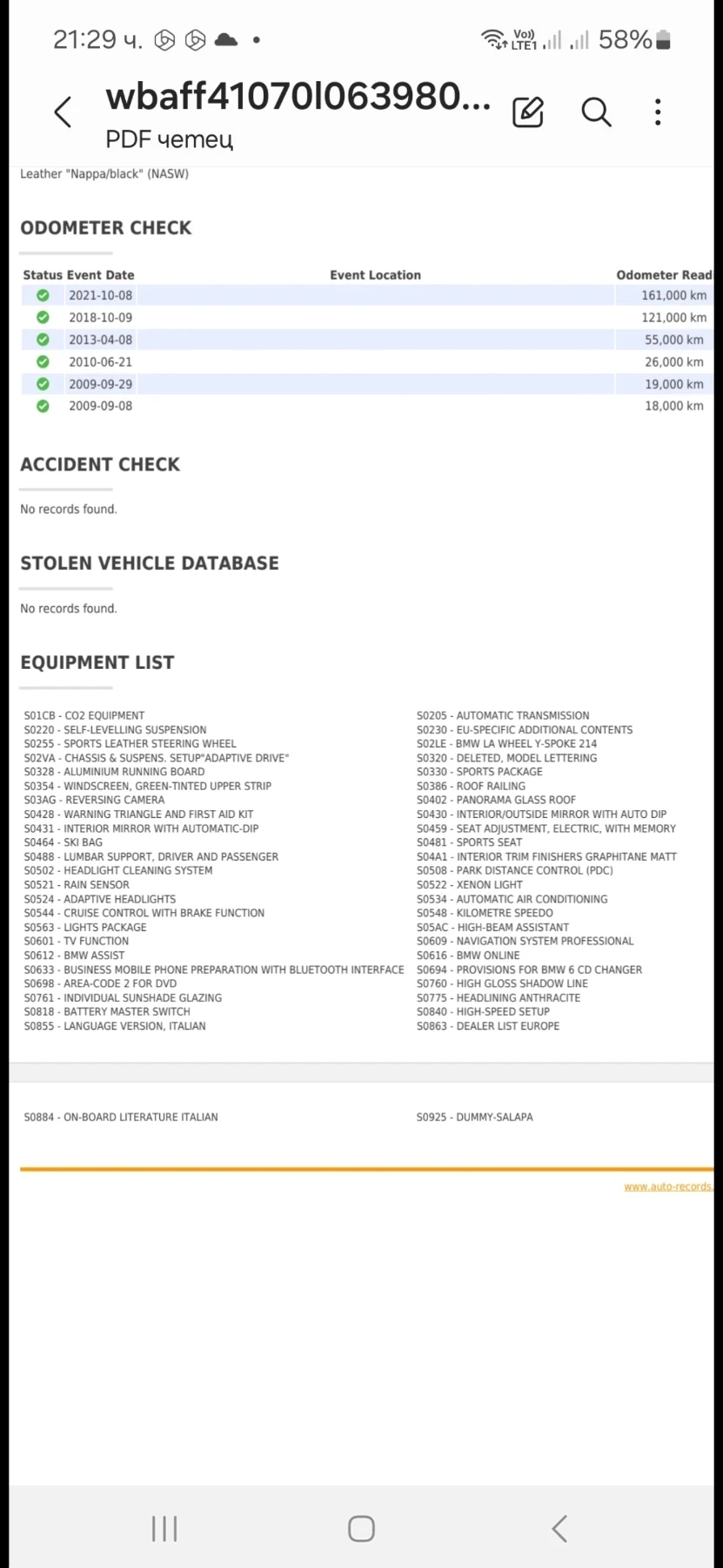 BMW X5 3.0d | Mobile.bg � ����������� 16