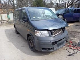     VW T5 1.9 tdi 105 ps