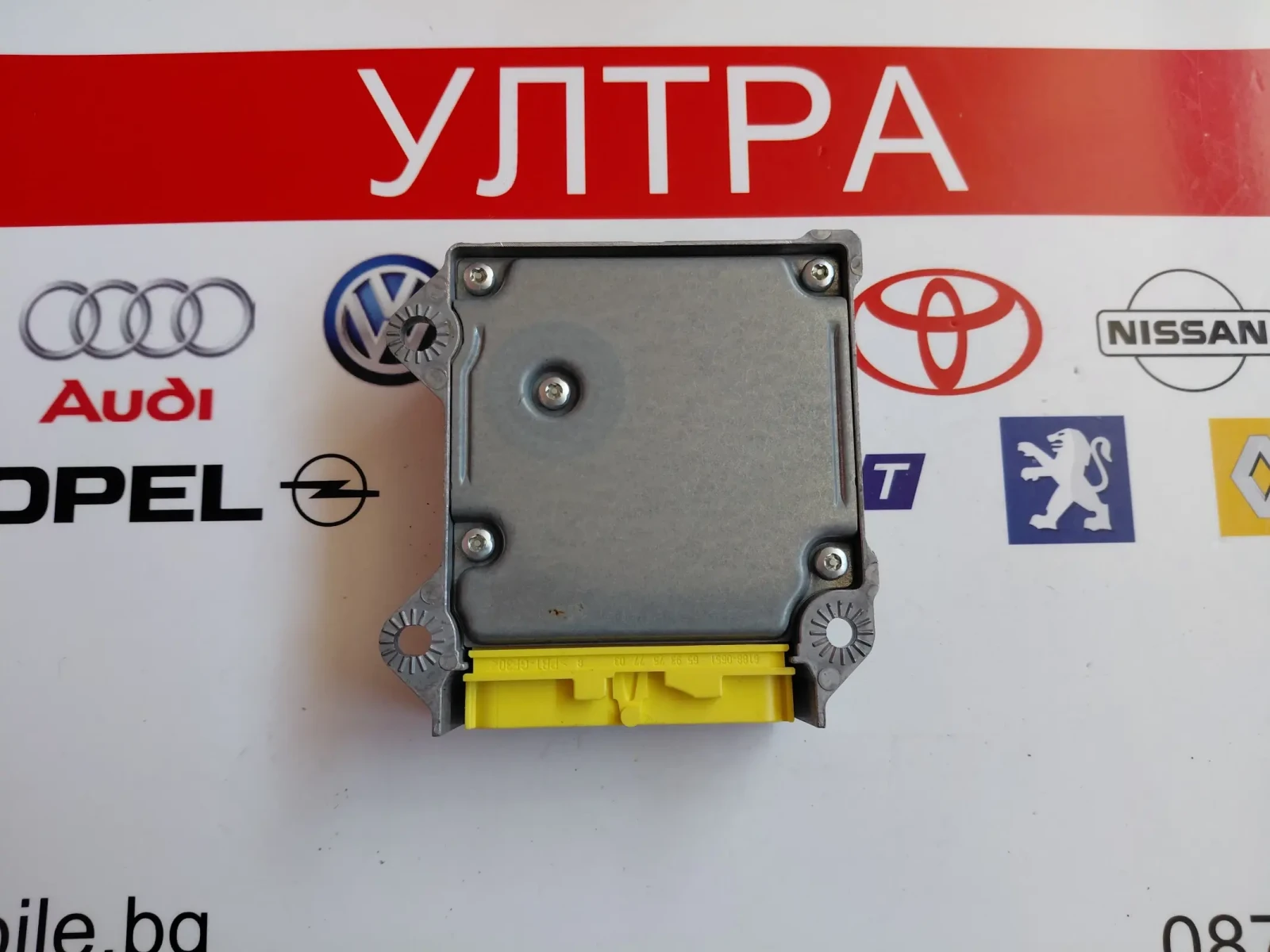 1K0909605N Airbag ����� �� VW Golf V 5WK43413 | Mobile.bg � ����������� 2