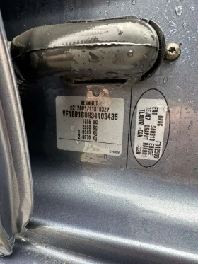 Renault Clio, снимка 13