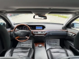 Mercedes-Benz S 550 AMG-L-192.000km-������-�����-���������-������-4�4 | Mobile.bg � ����� ������ 12