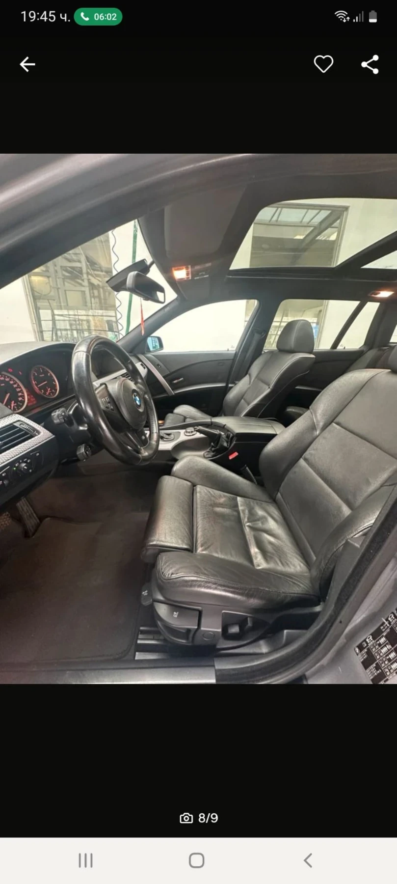 BMW 530 3.0 M-Paket  - изображение 7