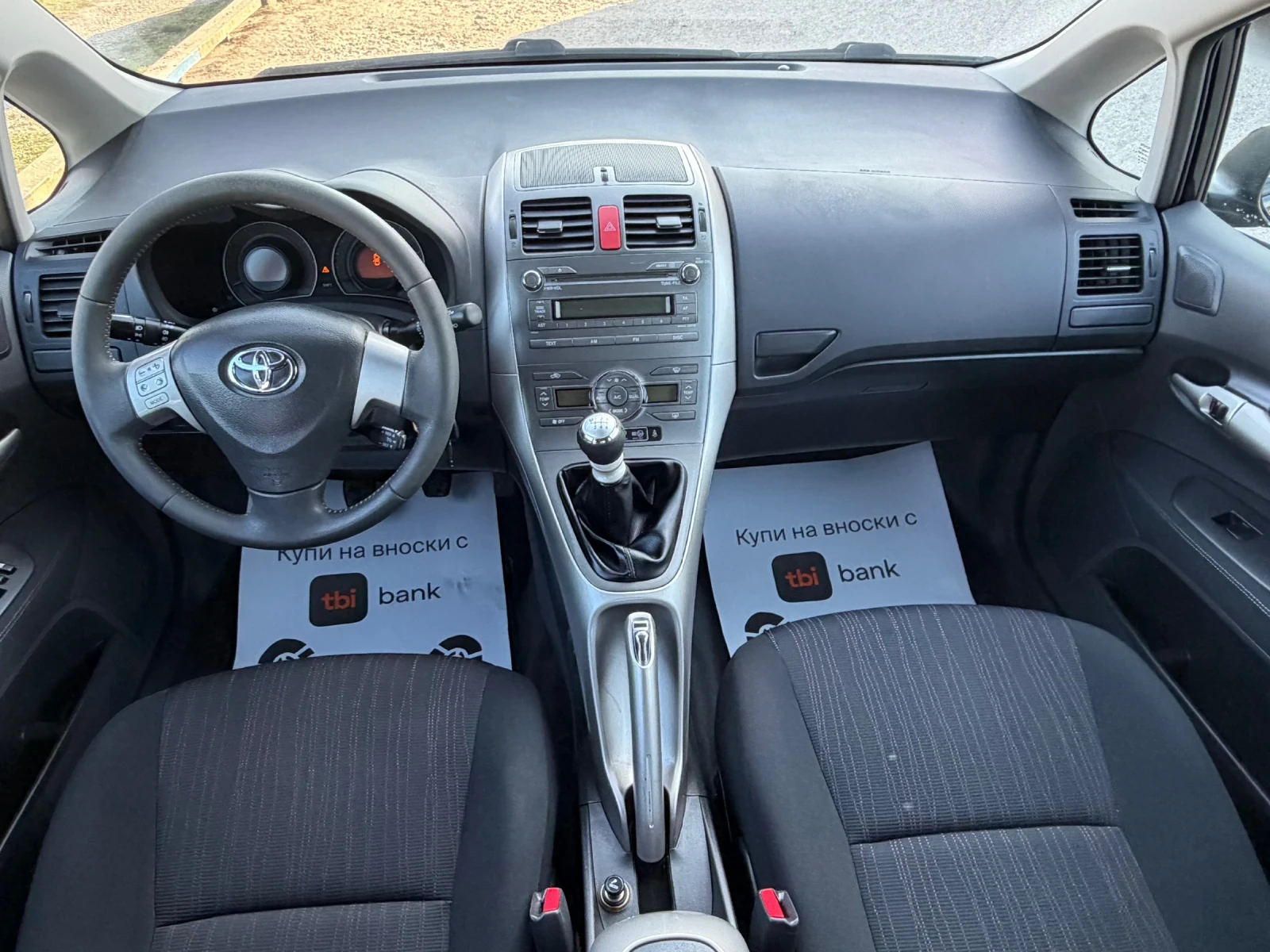 Toyota Auris 1.6-124ps, снимка 9 - Автомобили и джипове - 53828017