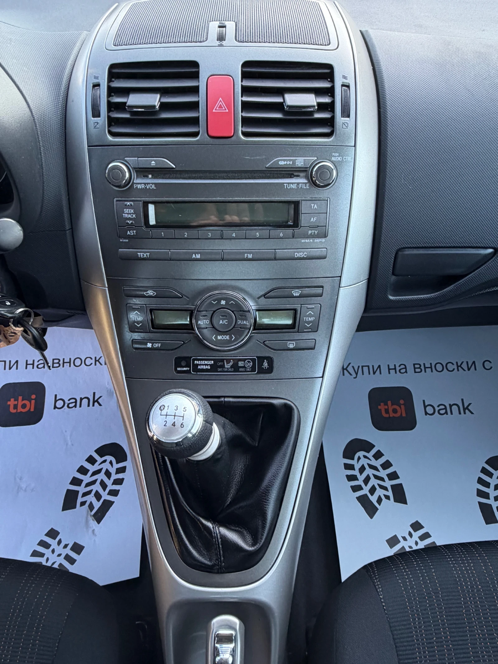 Toyota Auris 1.6-124ps, снимка 13 - Автомобили и джипове - 53828017